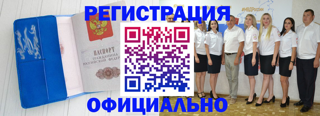 пропишу в квартире в Никольске